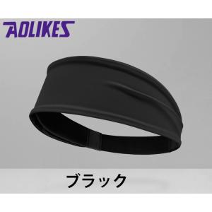 ヘッドバンド ヘアバンド 汗止め スポーツヘア...の詳細画像4