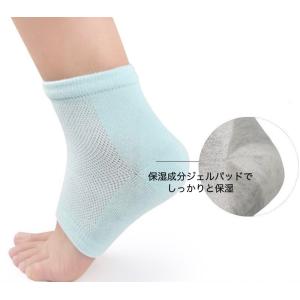 かかと 角質ケア ソックス 靴下 かかとケア ...の詳細画像1