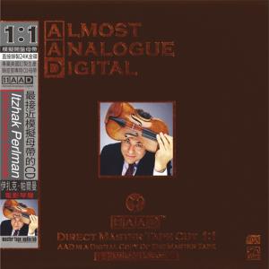 His Cinema Serenade/イツァーク・パールマン ABC(Int'l)Records 輸入盤