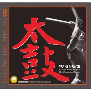 太鼓 / シアトル・ココン太鼓 ABC(Int'l)Records 輸入盤CD