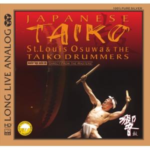 響鼓 / セントルイス御諏訪太鼓 ABC(Int'l)Records 輸入盤CD