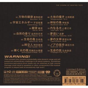 響鼓 / セントルイス御諏訪太鼓 ABC(In...の詳細画像1