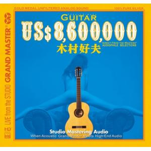 US$ 8,600,000 Guitar/Yoshio Kimura(ギター) ABC(Int'l)Records 輸入盤CD 木村好夫