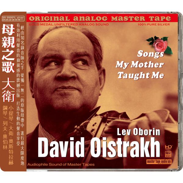 Songs My Mother Taught Me/バイオリン ダヴィッド・オイストラフ/ピアノ レ...