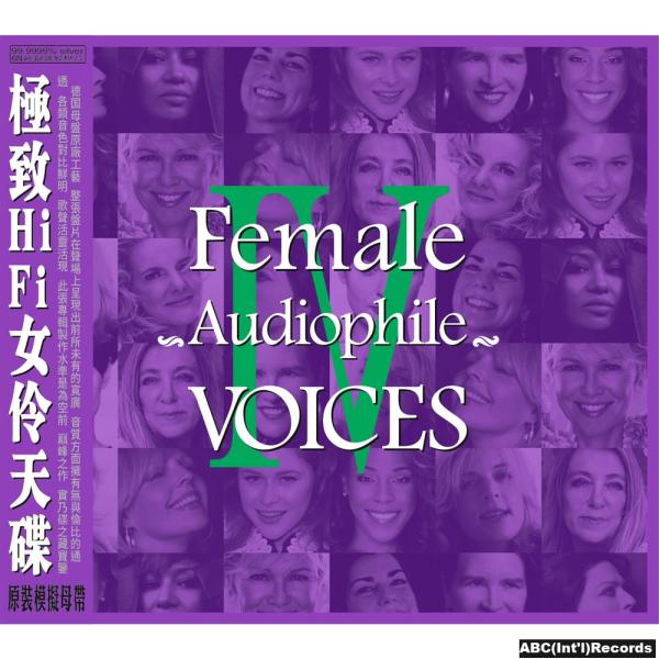 Female Audiophile VoicesIV / Various Artists ABC(I...