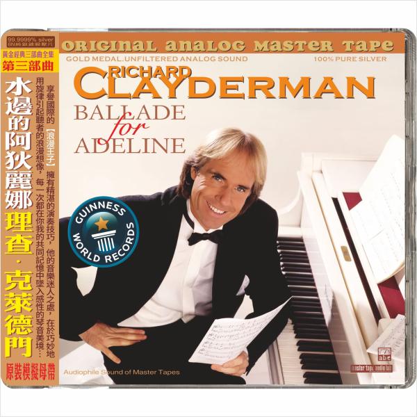 BALLADE FOR ADELINE / Richard Clayderman ABC(Int'l...