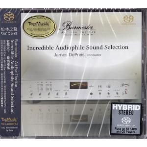 マッキントッシュ・リファレンス・ディスク クラシック編 Amazon.co.jp: McIntosh Demonstration Reference Disc-SACD