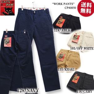 Cat's Paw チノパン W36 L34 3色セット Cat's Paw チノパン W36 L34 3色セット Cat's Paw チノパン W36 L34 3