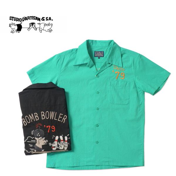 STUDIO D'ARTISAN ステュディオ・ダルチザン　半袖  ボーリングシャツ  "ボーリング...