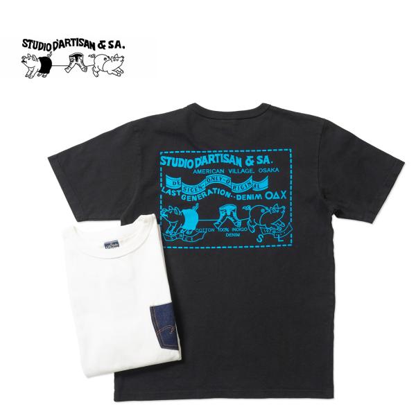 STUDIO D'ARTISAN ステュディオ・ダルチザン 半袖 Tシャツ “デニムポケットプリント...