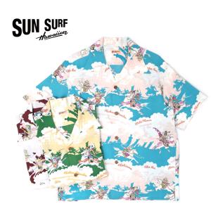 SUN SURF サンサーフ 半袖 アロハシャツ RAYON HAWAIIAN SHIRT “THE