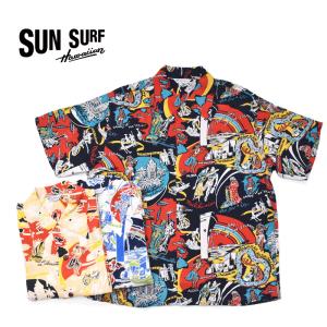 サンサーフ SUN SURF 半袖 アロハシャツ ハワイアンシャツ SPECIAL