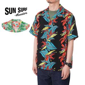 SUN SURF サンサーフ by MOOKIE 半袖 コットン ハワイアンシャツ