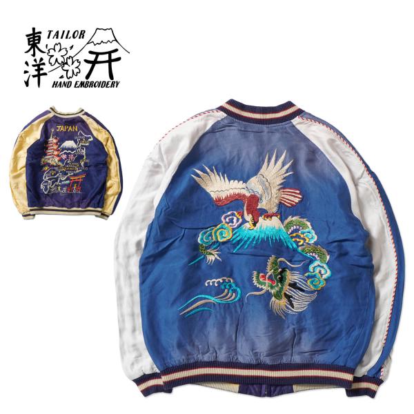TAILOR TOYO テーラー東洋　スカジャン　Acetate Souvenir Jacket  ...