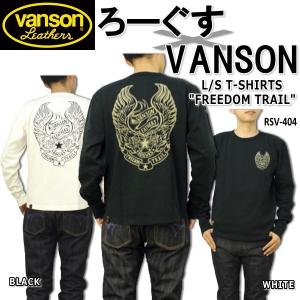 VANSON(バンソン) × ろーぐす コラボレーション長袖Tシャツ "FREEDOM TRAIL" RSV-404｜rogues