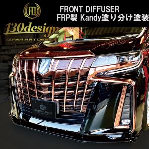アルファード ヴェルファイア 30系 フューエルリッド 用 ROHAN