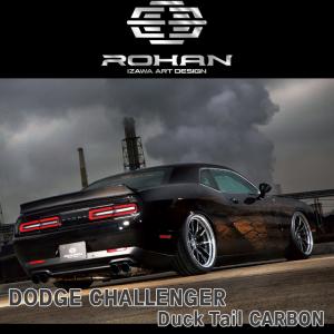 ダッジ チャレンジャー ダックテール FRP 未塗装 130DESIGN ROHAN