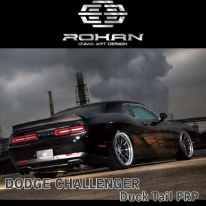 ダッジ チャレンジャー ダックテール カーボン クリア塗装済 130DESIGN