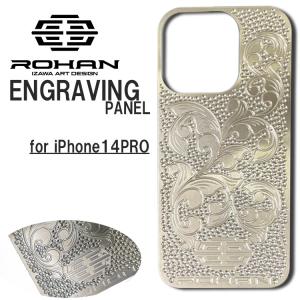 美品 ルイヴィトン iPhone 14pro モノグラム リバース バンパー 正規品 極美品 ルイヴィトン iPhone14pro スマホケース バンパー 美品