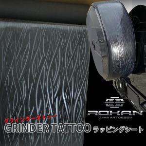 ROHAN グラインダータトゥー ラッピングシート プリウス用 【ブラック