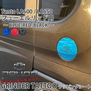 アルファード ヴェルファイア 30系 フューエルリッド 用 ROHAN