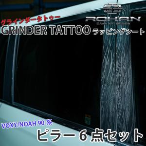 プリウス 60系 ROHAN グラインダータトゥー ボンネット Kandy1色