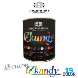 キャンディー カラー 塗料 IZ Kandy 1液型 ウレタン 0.9kg｜rohan-izshop