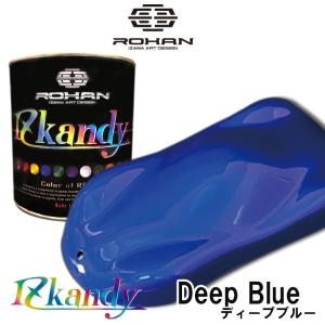 キャンディカラー（スーパーバイオレット） IZ Kandy スーパーバイオレット キャンディー カラー 塗料 1液型