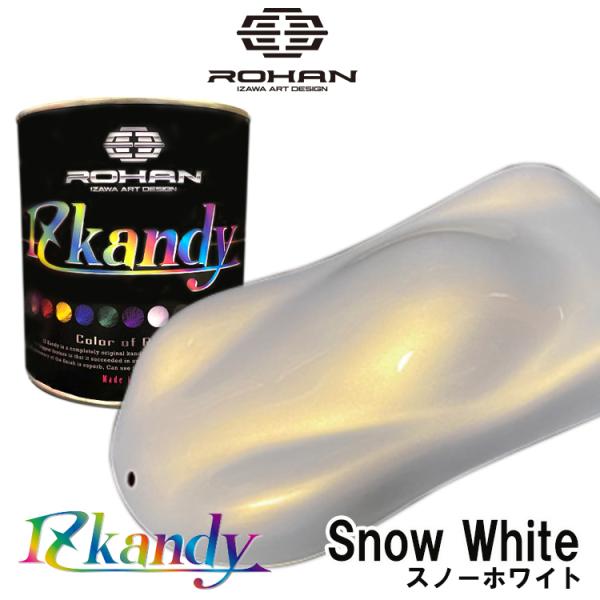 IZ Kandy スノーホワイト キャンディー カラー 塗料  1液型 ウレタン 0.9kg