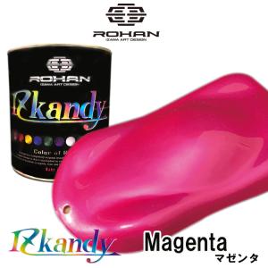 IZ Kandy マゼンタ キャンディー カラー 塗料  1液型 ウレタン 0.9kg｜rohan-izshop