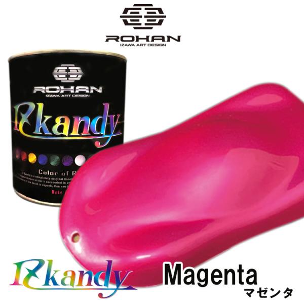 IZ Kandy マゼンタ キャンディー カラー 塗料  1液型 ウレタン 0.9kg