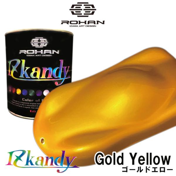 IZ Kandy ゴールドエロー キャンディー カラー 塗料  1液型 ウレタン 0.9kg