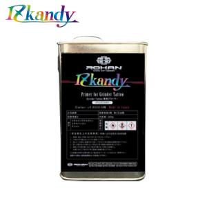 IZ Kandy スーパーバイオレット キャンディー カラー 塗料 1液型