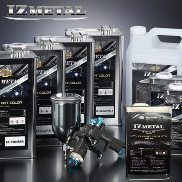 IZ METAL スターターキット EVO 【A】