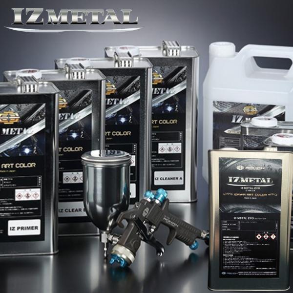 IZ METAL スターターキット EVO 【B】