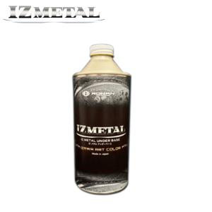 IZ METAL STANDARD 0.3l : ROHAN IZ SHOP - 通販 - Yahoo!ショッピング