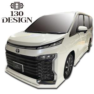VOXY 90系 フロントハーフスポイラー FRP 未塗装 130DESIGN ROHAN