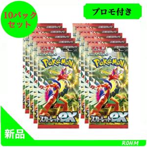 ポケモンカードゲーム スカーレット＆バイオレット 拡張パック スカーレットex 10パックセット