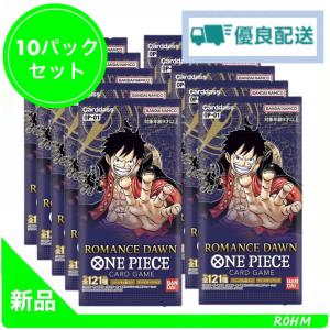 ワンピース カードゲーム ブースターパック RO...の商品画像