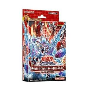 遊戯王OCG デュエルモンスターズ ストラクチャーデッキ ALBA STRIKE｜rohm