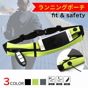 ウエストポーチ ランニング レディース バッグ スマホ ウォーキング 防水