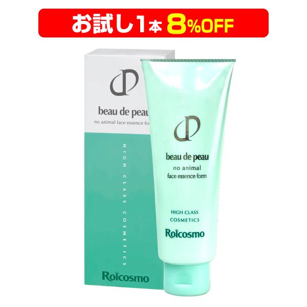 【お試し 1本 8％OFF】シミやシワなど肌の老化を早める石油成分は無配合 毛穴 ニキビ 77種類の...