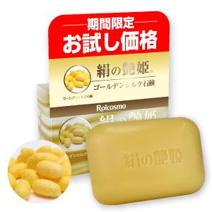 シーセブンスクエアード C7スクエアード 20g : PositivoRegalo - 通販