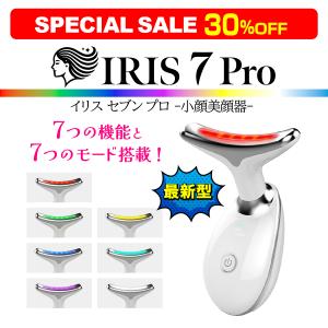 belulu 充電ケーブル microUSB USB 充電コード 美顔器 美ルル 3980円