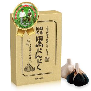 黒にんにく 青森産 M玉 波動熟成 20個 送料無料 免疫力 訳あり : 青森