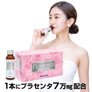 ドクターセレクト 300000プラセンタドリンク スマートパック 10包 お