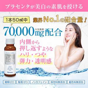 【SPECIAL SALE 30%OFF】 1...の詳細画像1