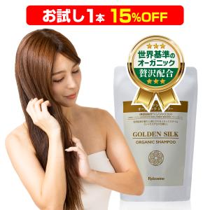 限定品お値段据え置き企画 PIMシャンプー400ml &トリートメント400g