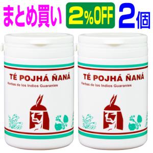 【まとめ買い 2％OFF2個】便秘 ダイエット茶 世界健康茶大会グランプリ受賞 健康 ダイエット ダイエットサプリ サプリメント『ティ・ポファ・ニヤナ 100g×2個』｜roicosmo