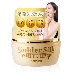 正規販売店 MIXGROW ミクスグロウ ホワイトエマルジョン 美容液 40g